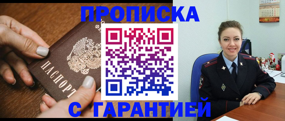 миграционный учет в Красноуральске