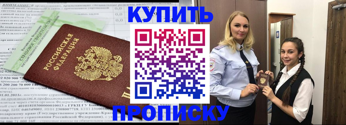 регистрация для школы в Красноуральске